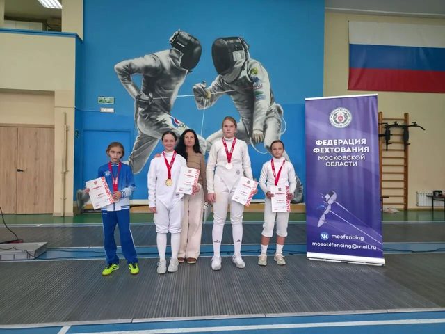 26-27  сентября в МБУ ДО ОСШОР по фехтованию прошло Первенство Московской области среди мальчиков и девочек 9-12 лет.